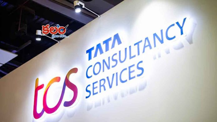 TCS layoffs