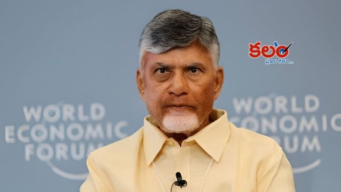 CM Chandrababu