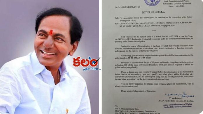 KCR