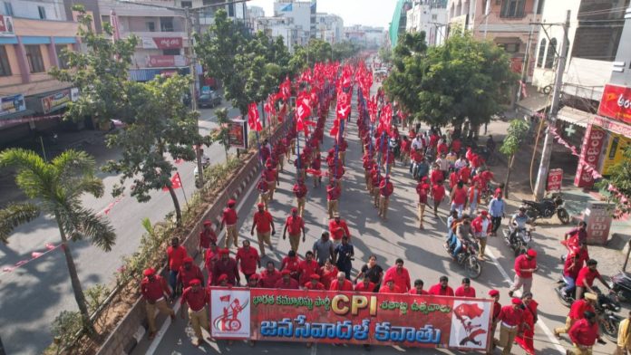 CPI centenary celebrations