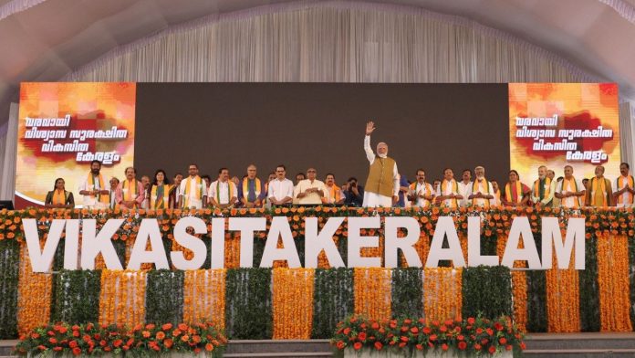 Sabarimala Gold Scam