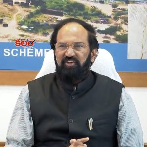 Uttam Kumar Reddy