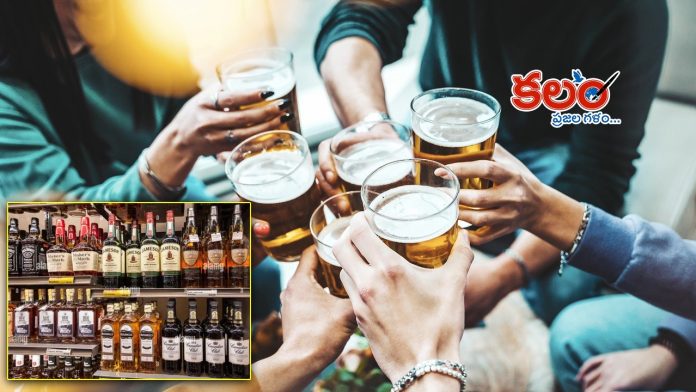 Telangana Liquor Sales