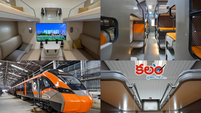 Vande Bharat Sleeper
