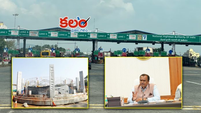 Minister Komatireddy