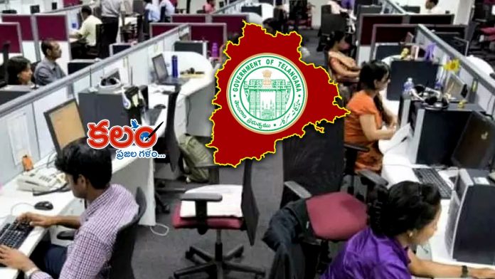 Telangana Bogus Employees