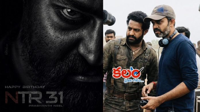 NTR – Prashanth Neel
