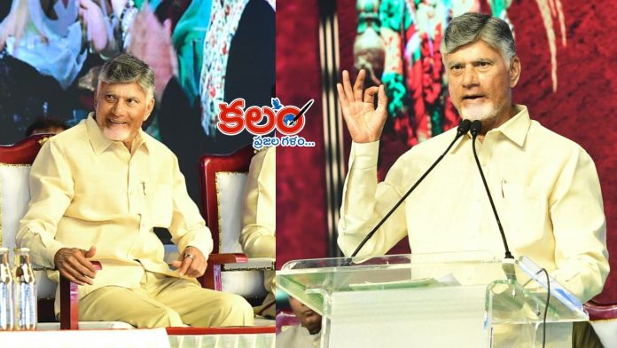 Chandrababu