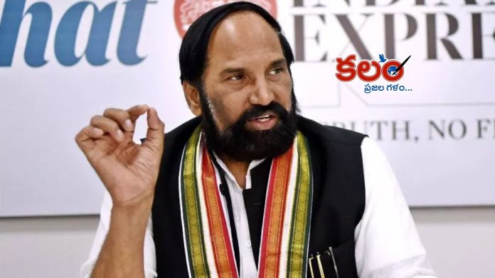 Uttam Kumar Reddy