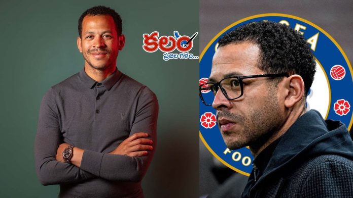 Chelsea Football Club