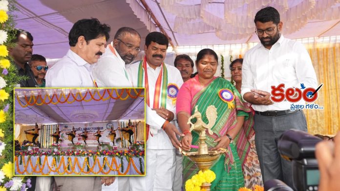 Kabaddi Championship