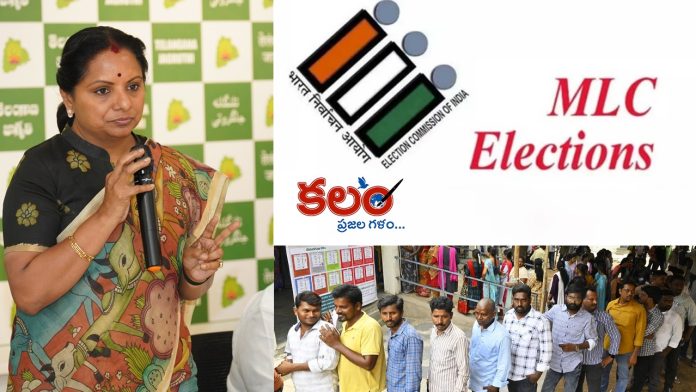 Nizamabad MLC ByPoll