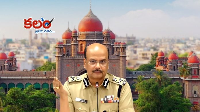 Telangana DGP Appointment Case