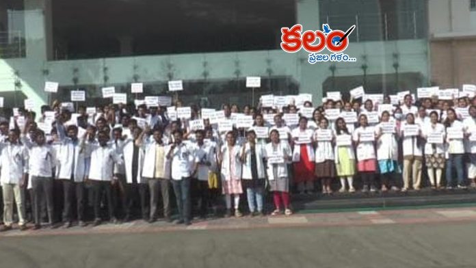 Sangareddy Medical College