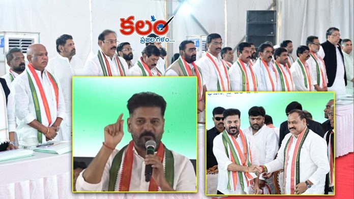 CM Revanth Reddy