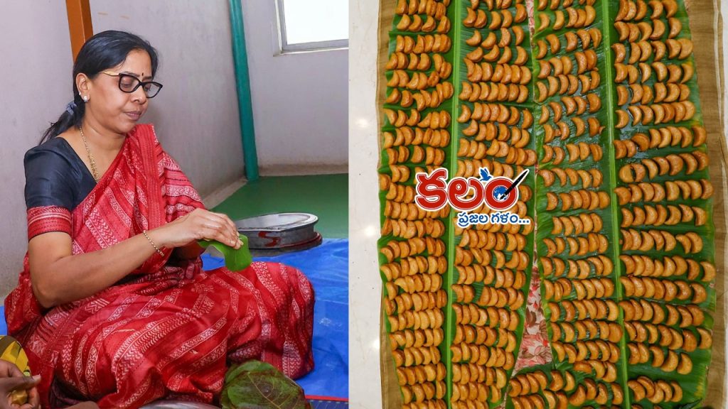 Ponguleti Madhuri Sankranti pindivantalu