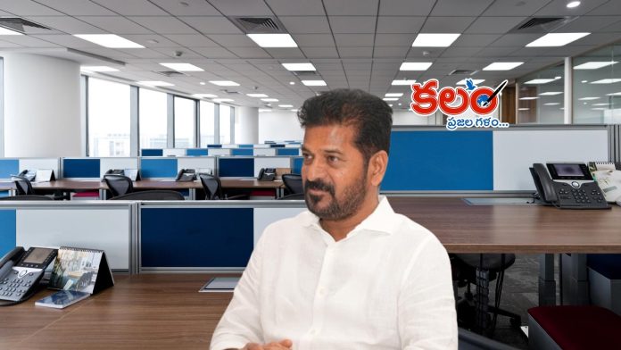 Telangana Govt Offices