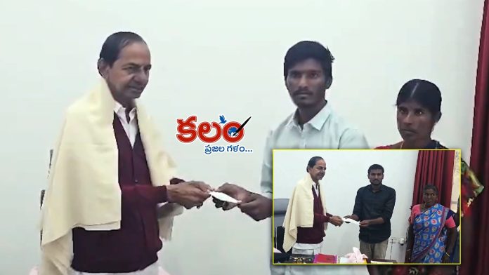 KCR