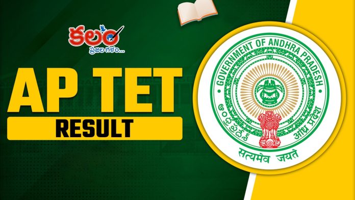 AP TET