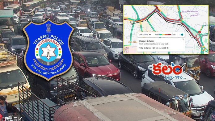 Traffic Police alert