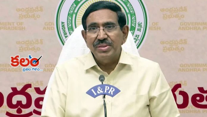 Minister Narayana