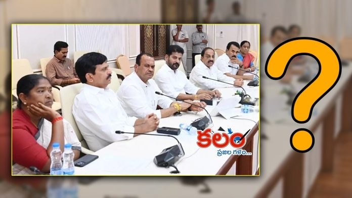 Telangana Ministers