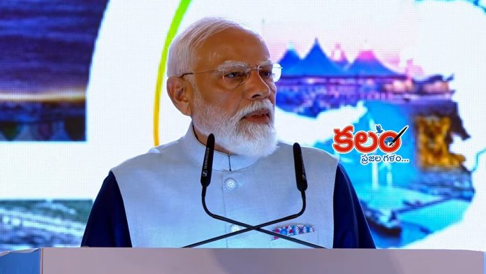 Vibrant Gujarat Conference