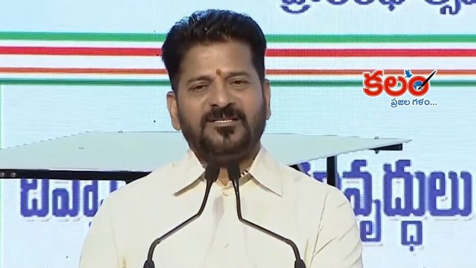 Revanth Reddy