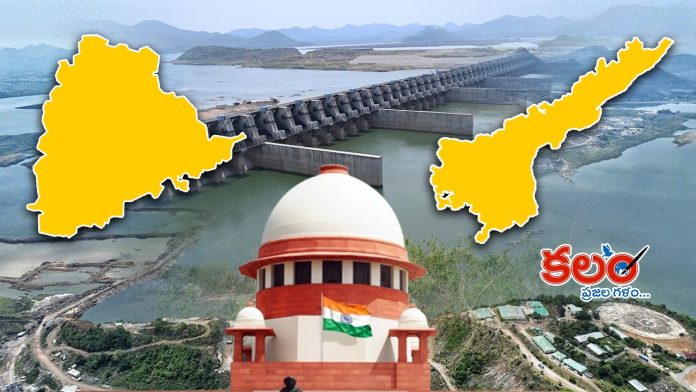 Nallamala Sagar Project