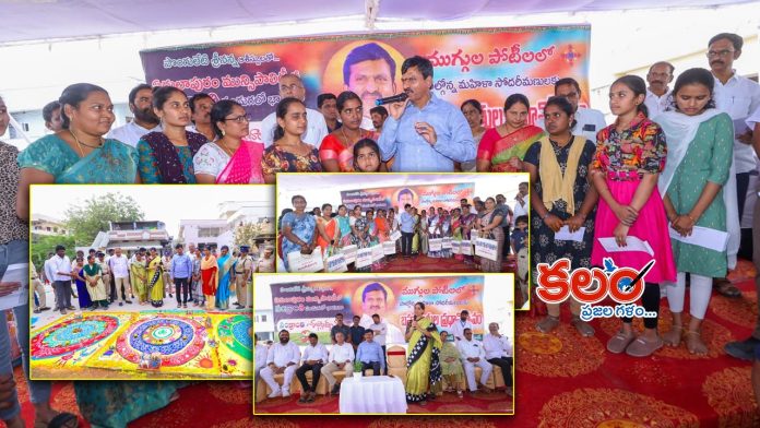 Ponguleti Srinivasa Reddy