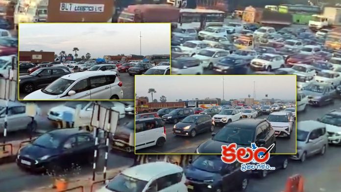 Panthangi Toll Plaza