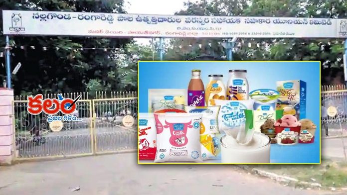 Mother Dairy