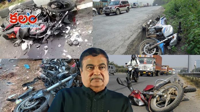 Two Wheeler Accidents