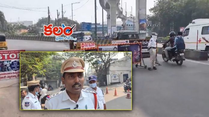 Hyderabad Traffic Restrictions