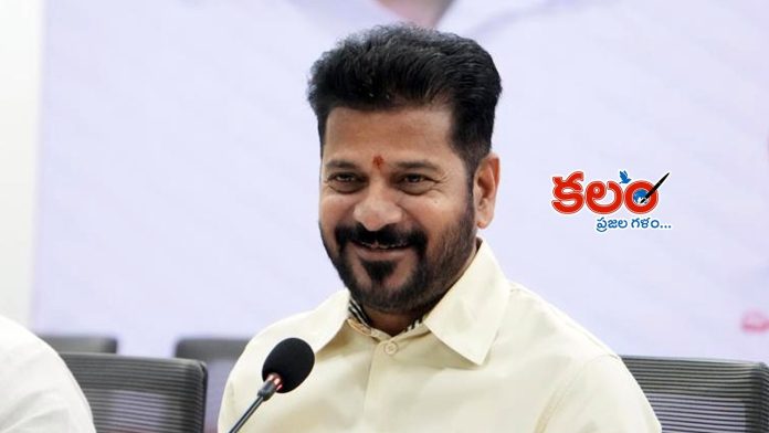 Revanth Reddy