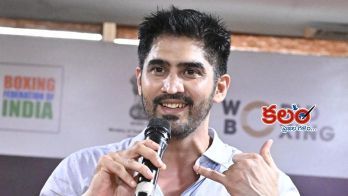 Vijender Singh