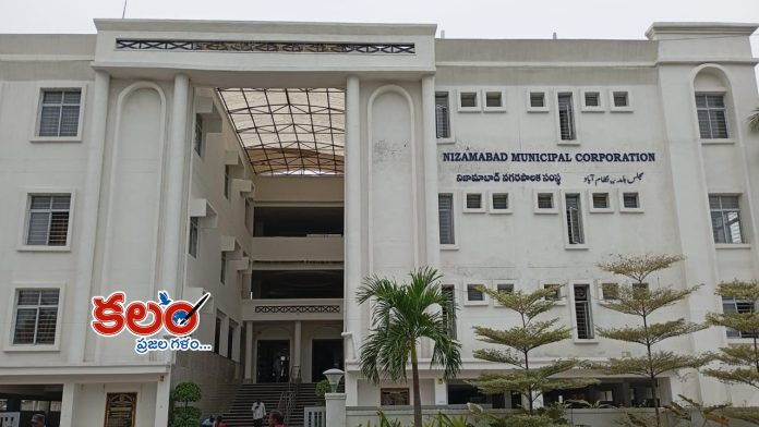 Nizamabad Mayor Seat