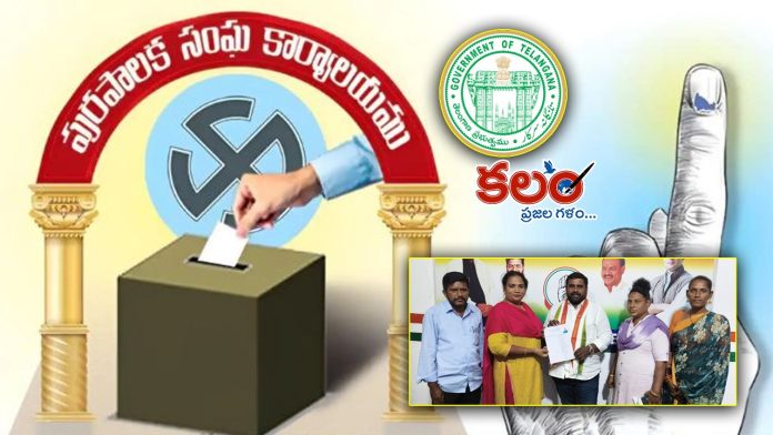 Municipal Law Amendment