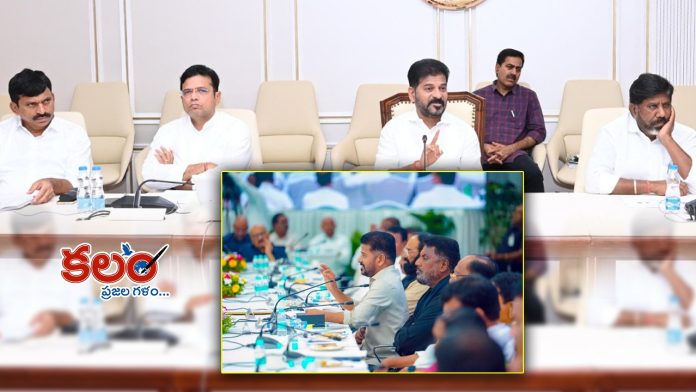 Telangana Cabinet Meeting