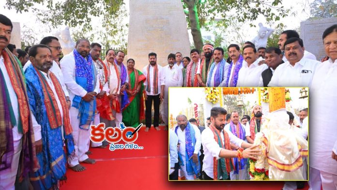 CM Revanth Reddy