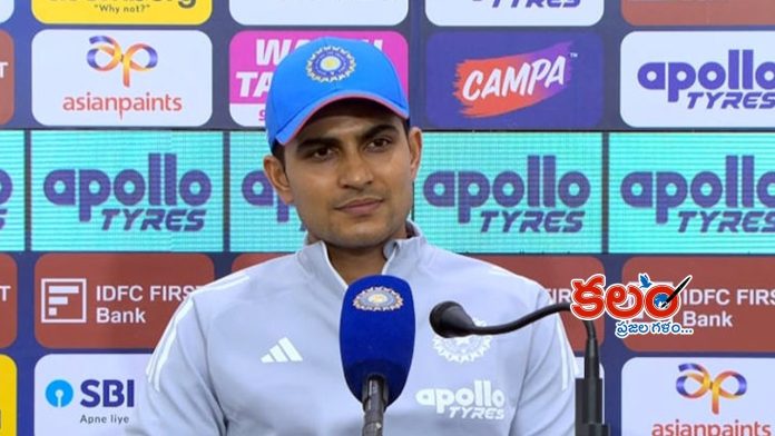 Shubman Gill