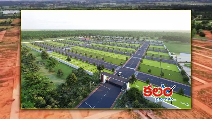 Rajiv Swagruha plots Auction