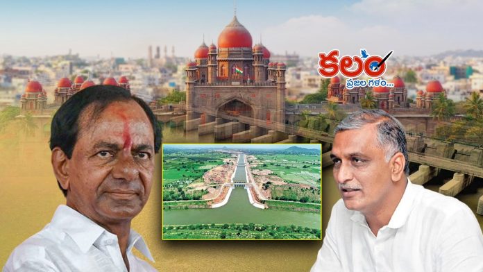 Kaleshwaram