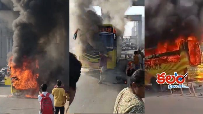 Bus Fire