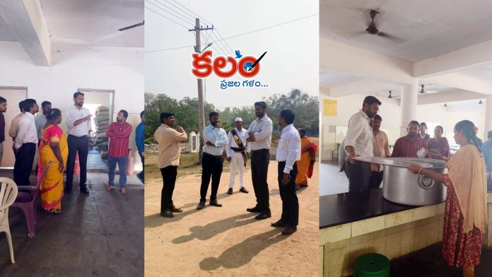 Bhadradri Kothagudem