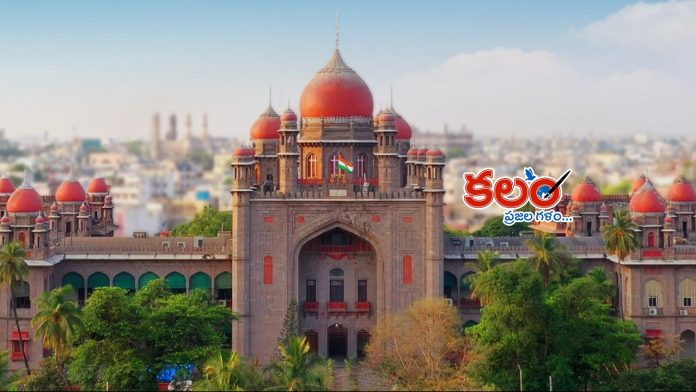 Municipal Reservations