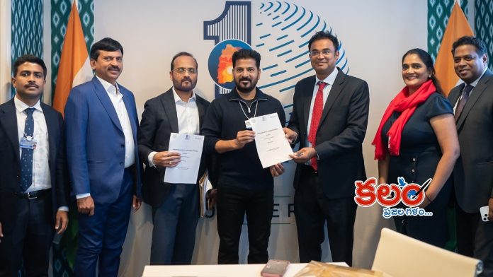 Telangana Government