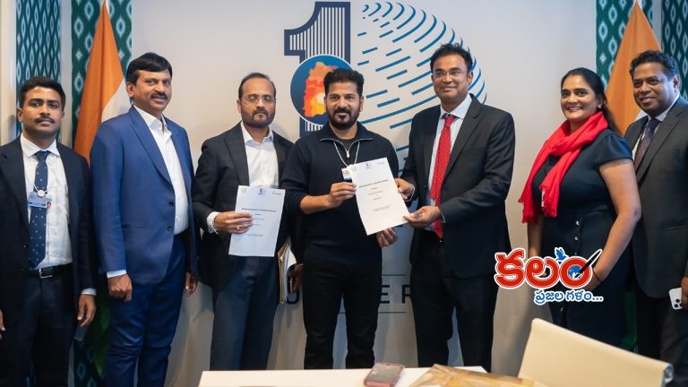 Telangana Government