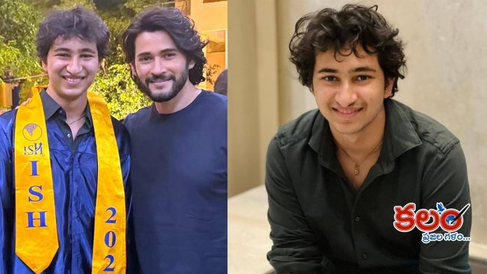 Gautham Ghattamaneni