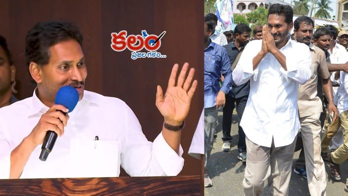 YS Jagan